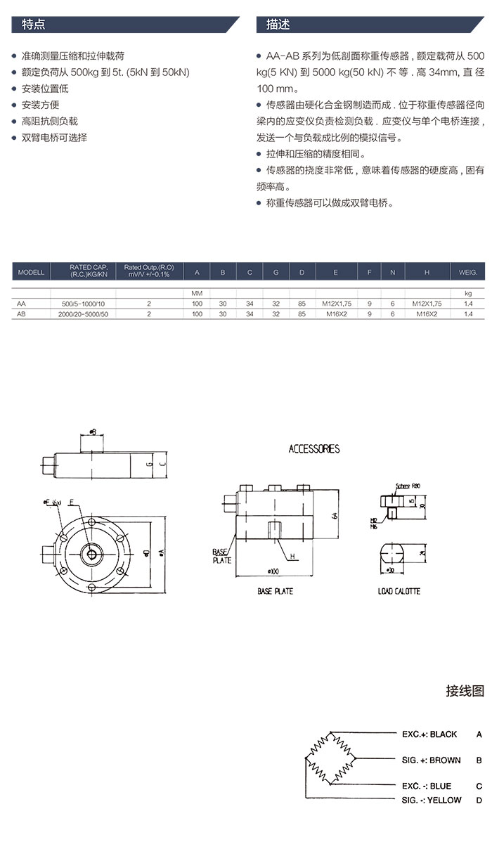 聯系我們
